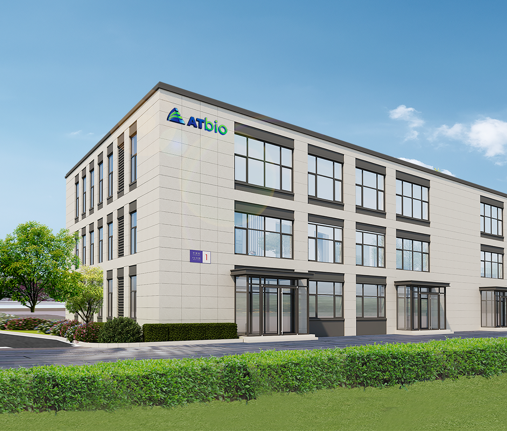AT&M Biomaterials Co., Ltd.