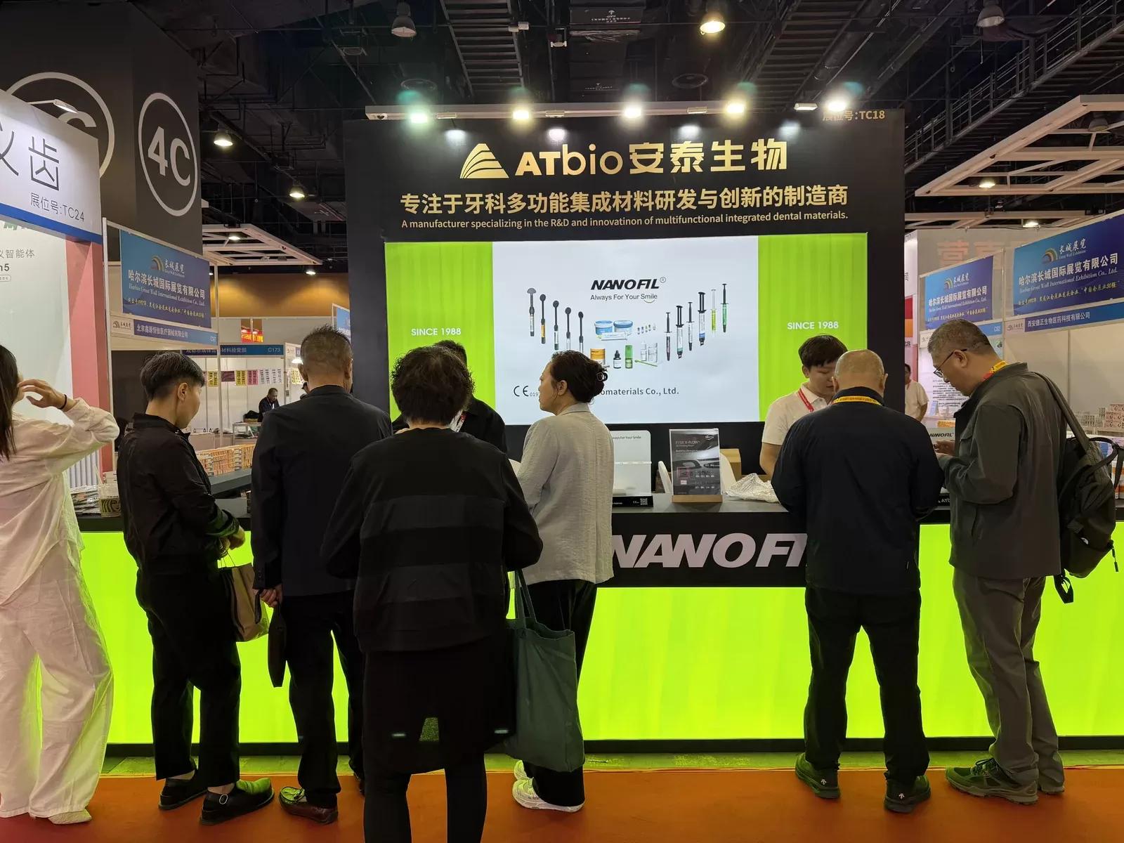 ATBIO Concludes 2026 Shenyang Dental Equipment Exhibition(Image3) ATBIO Concludes 2026 Shenyang Dental Equipment Exhibition(Image3)
